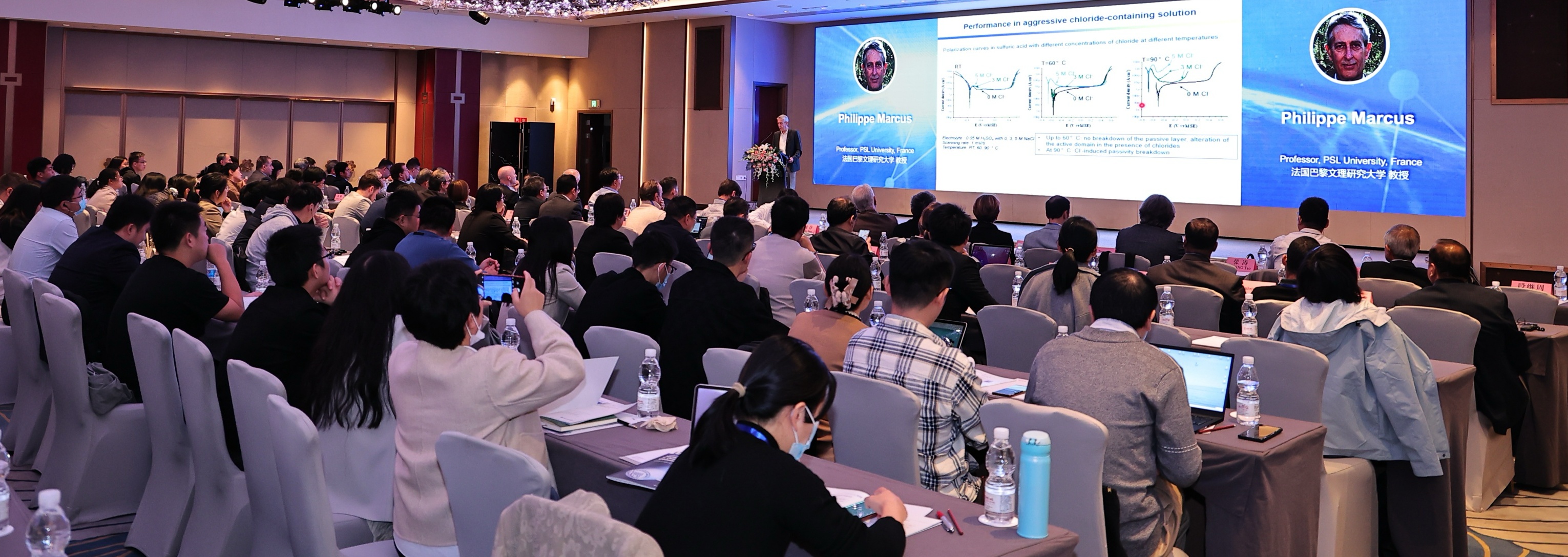 International Conference