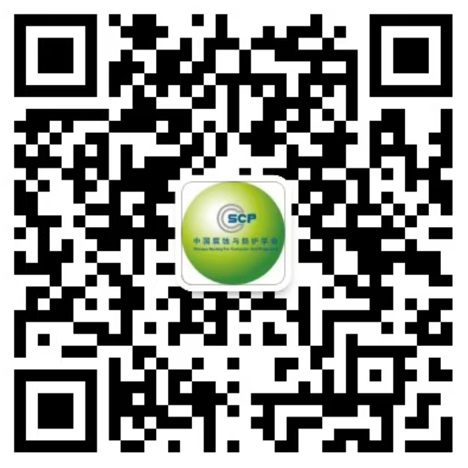 CSCP Subscription Account